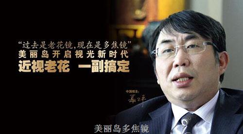 老花鏡到底怎么配才好？為什么有些人戴老花鏡還加重了老花度數(shù)！