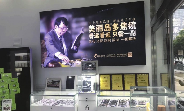 看了《我不是藥神》，非正品老花鏡還能戴嗎？