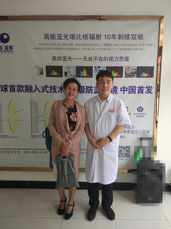 美麗島新型老花鏡多少錢(qián) 美麗島新型老花鏡多少錢(qián)