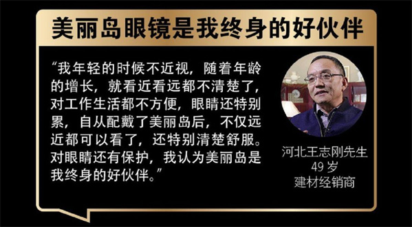 什么是多焦鏡，多焦鏡該如何選擇