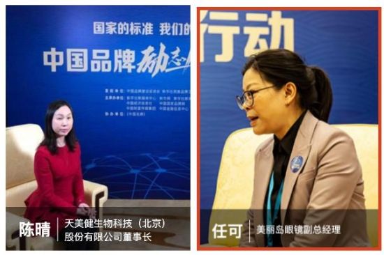 美麗島多焦鏡進(jìn)入國家隊(duì)