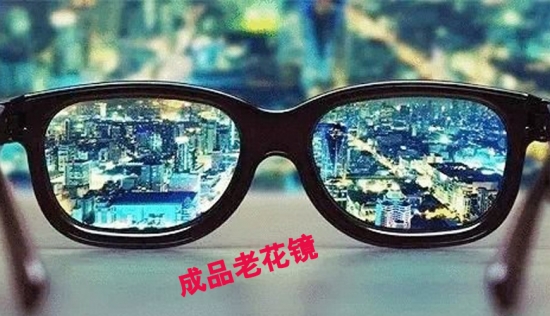 美麗島多焦鏡：王先生出門忘帶老花鏡，路邊攤買了副卻買了麻煩