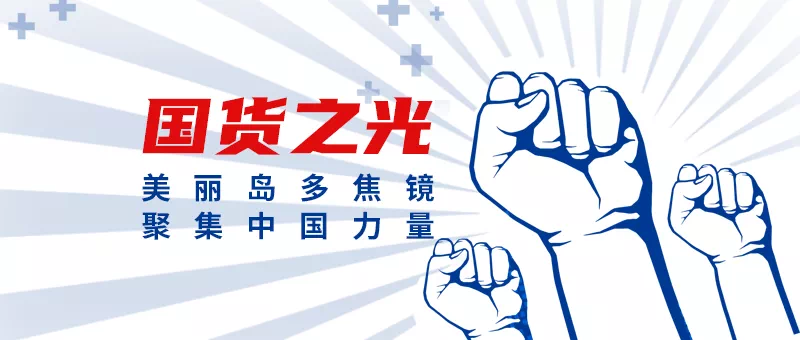 十九年美麗島多焦鏡 看小字不摘鏡 1副頂4副 | 科技、專(zhuān)業(yè)、時(shí)尚